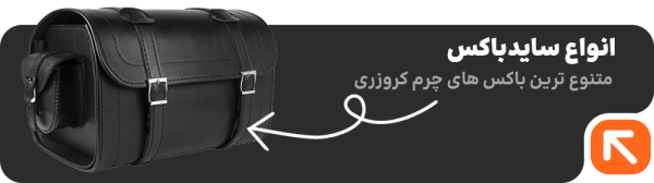 بنر اختصاصی سایدباکس