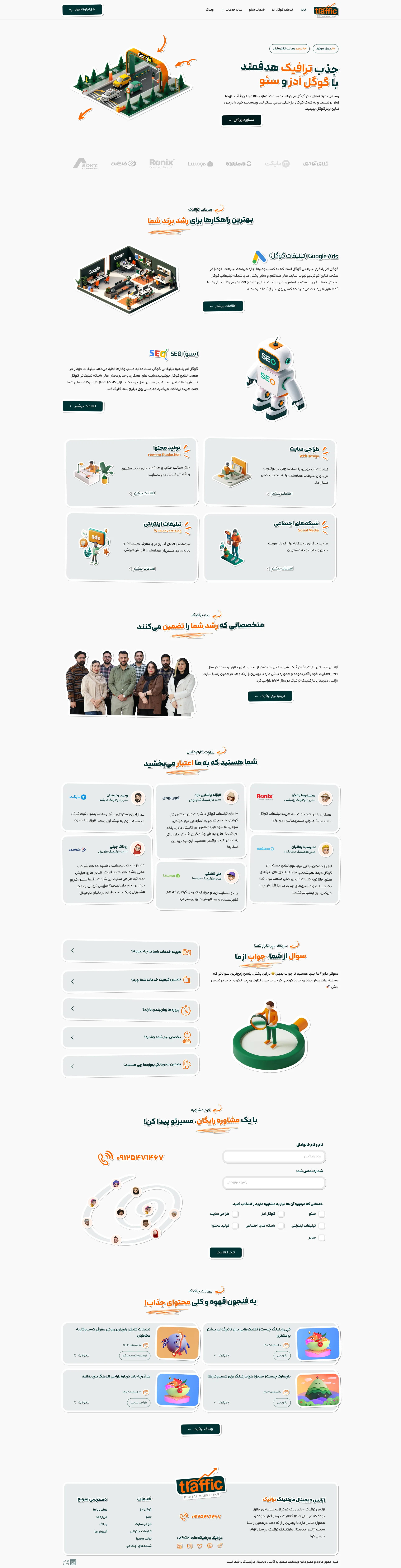 صفحه اصلی