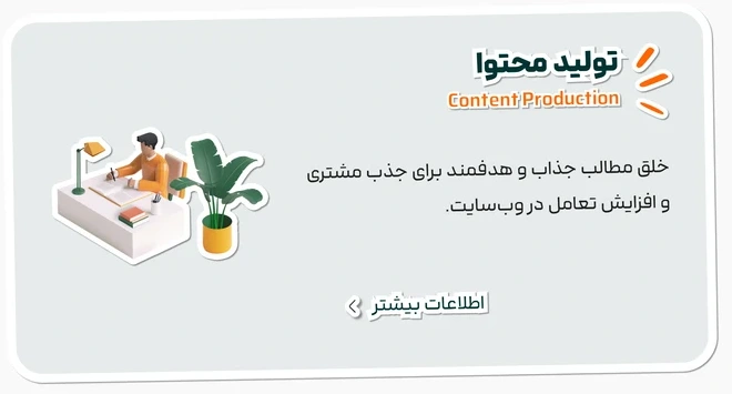 کارت واقعی تولید محتوا از فایل طراحی
