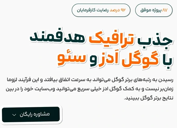 تیتر و دکمه استیکری در هیرو