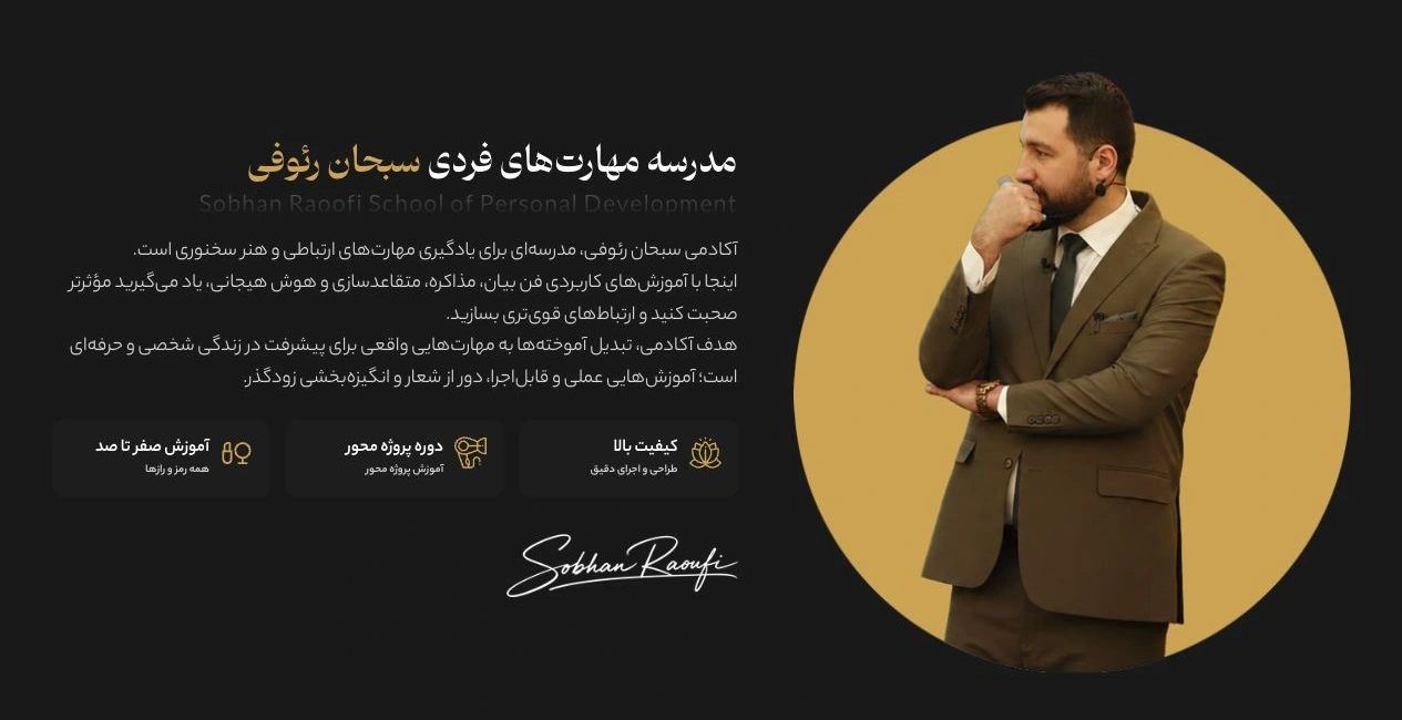 معرفی آکادمی در امتداد هویت بصری جدید