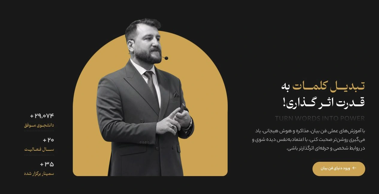 هیروی جدید؛ پرتره، پیام اصلی و مسیر ورود به دوره